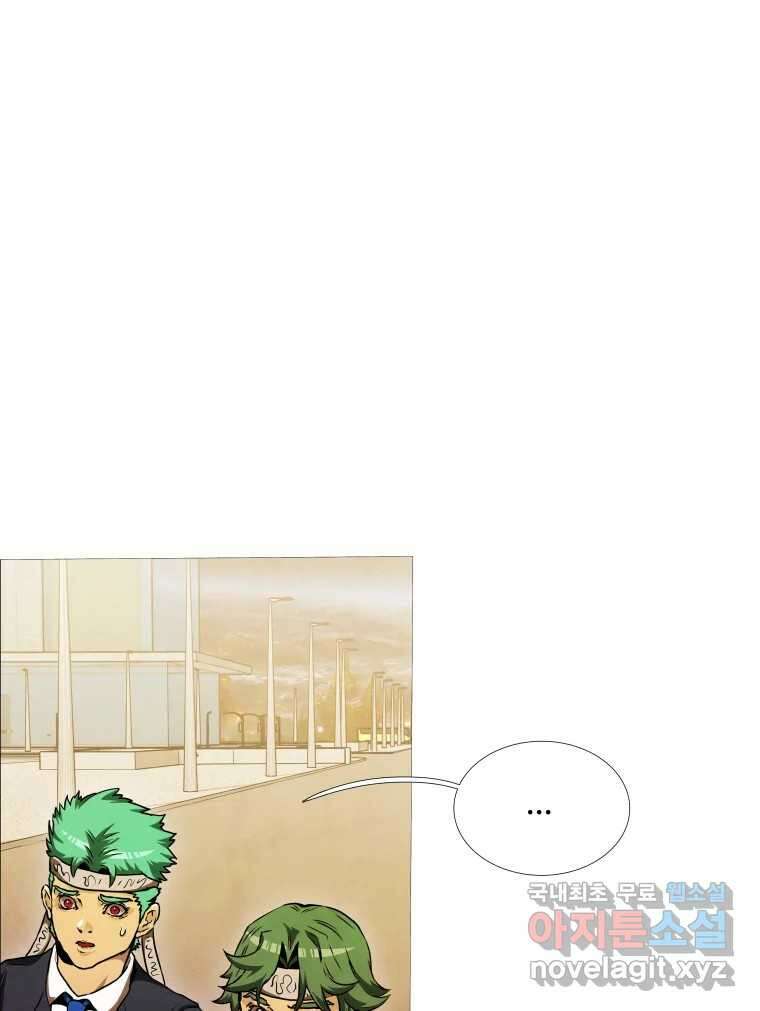 블랙 베히모스 537화 화이트 레비야탄 (1) 128