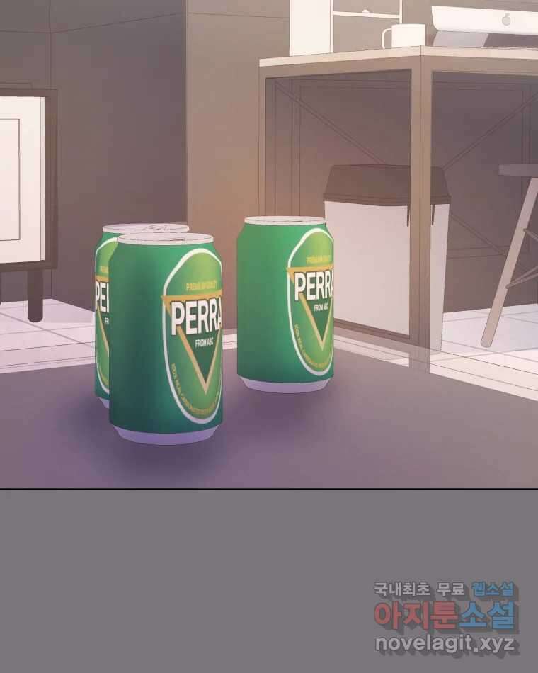 나쁜 X 74화 3