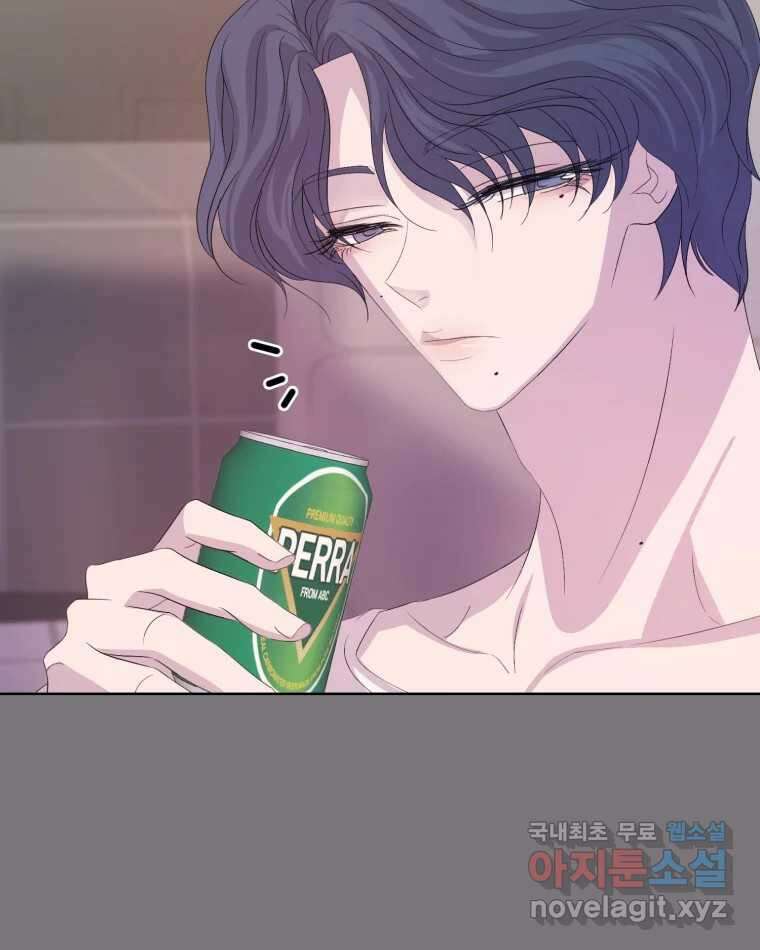 나쁜 X 74화 5