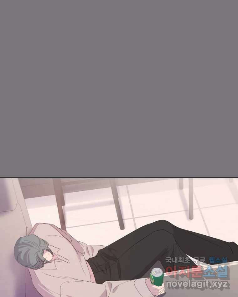 나쁜 X 74화 6