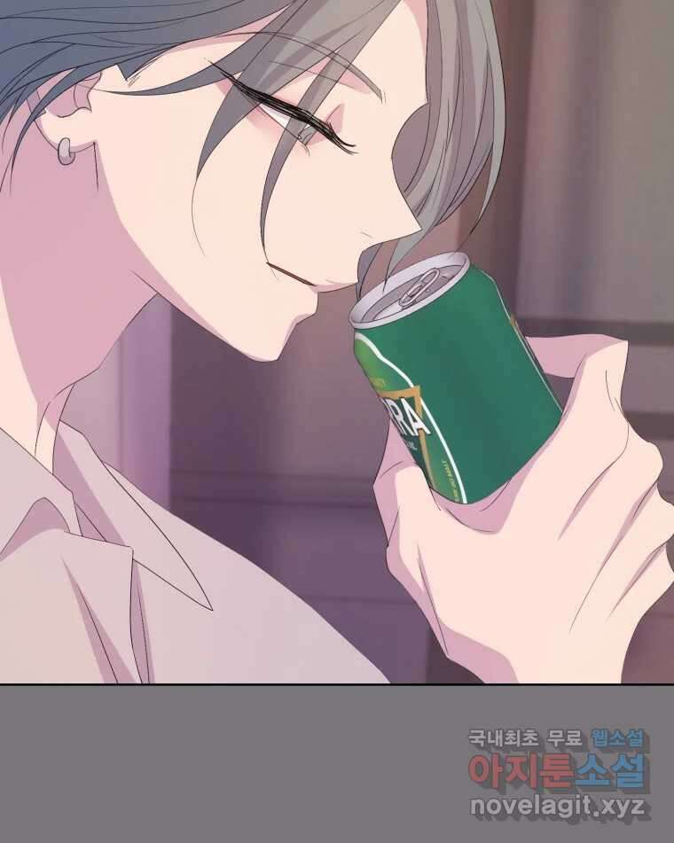나쁜 X 74화 9