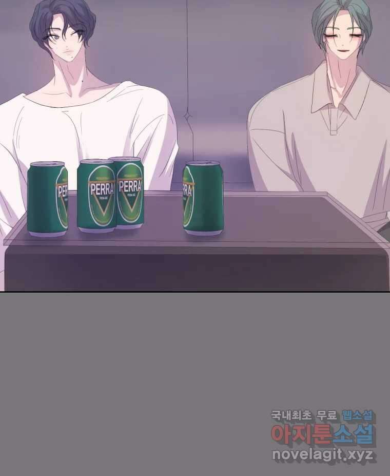 나쁜 X 74화 11