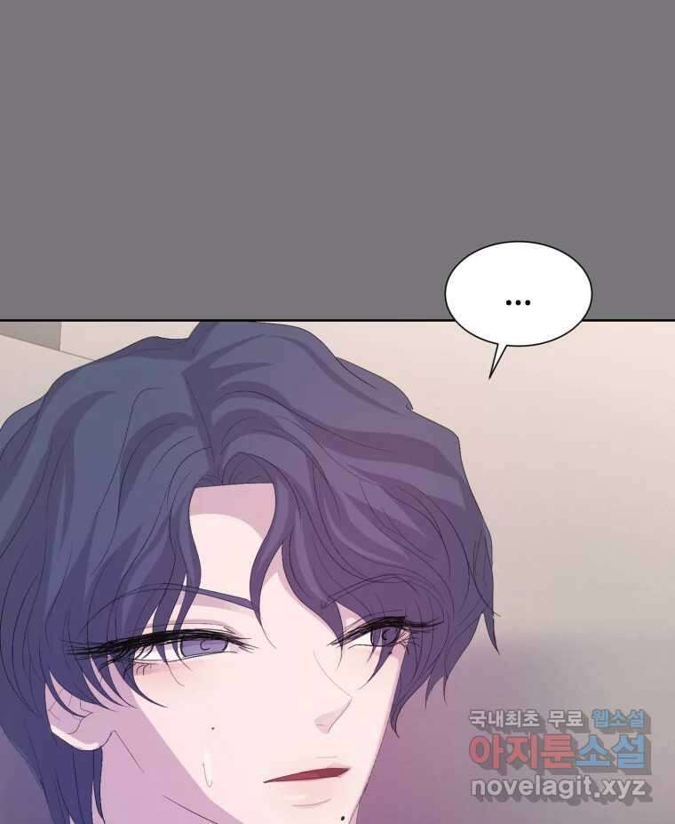 나쁜 X 74화 12
