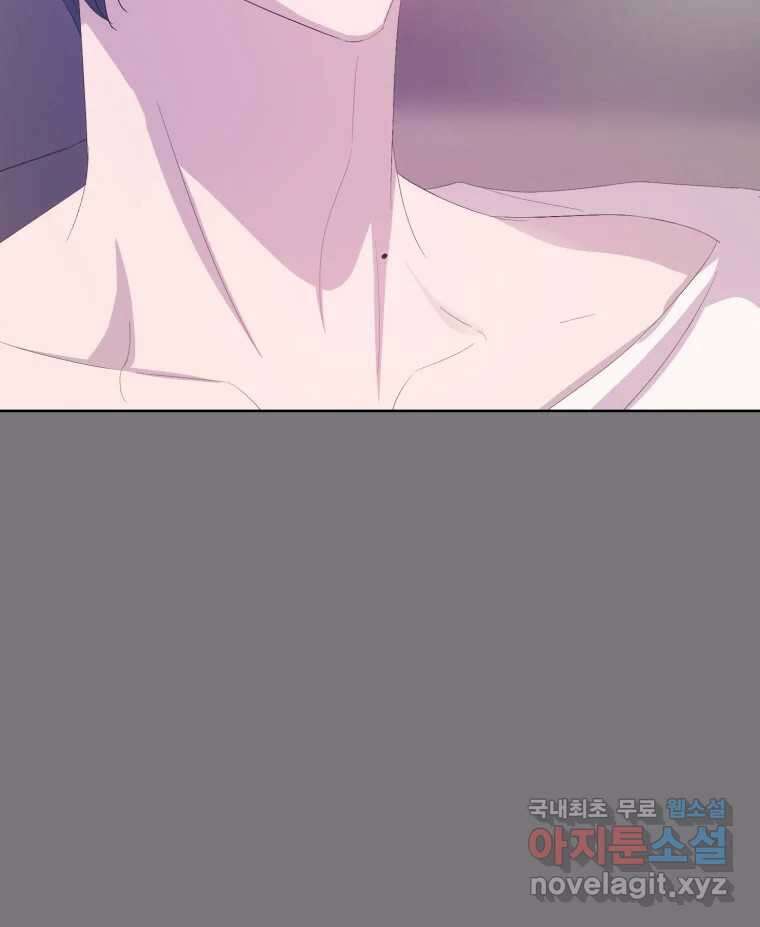 나쁜 X 74화 13