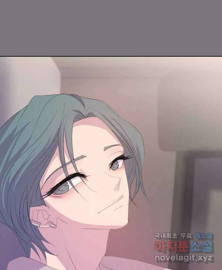 나쁜 X 74화 14