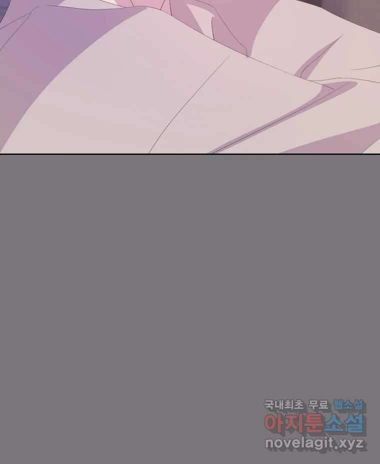 나쁜 X 74화 15