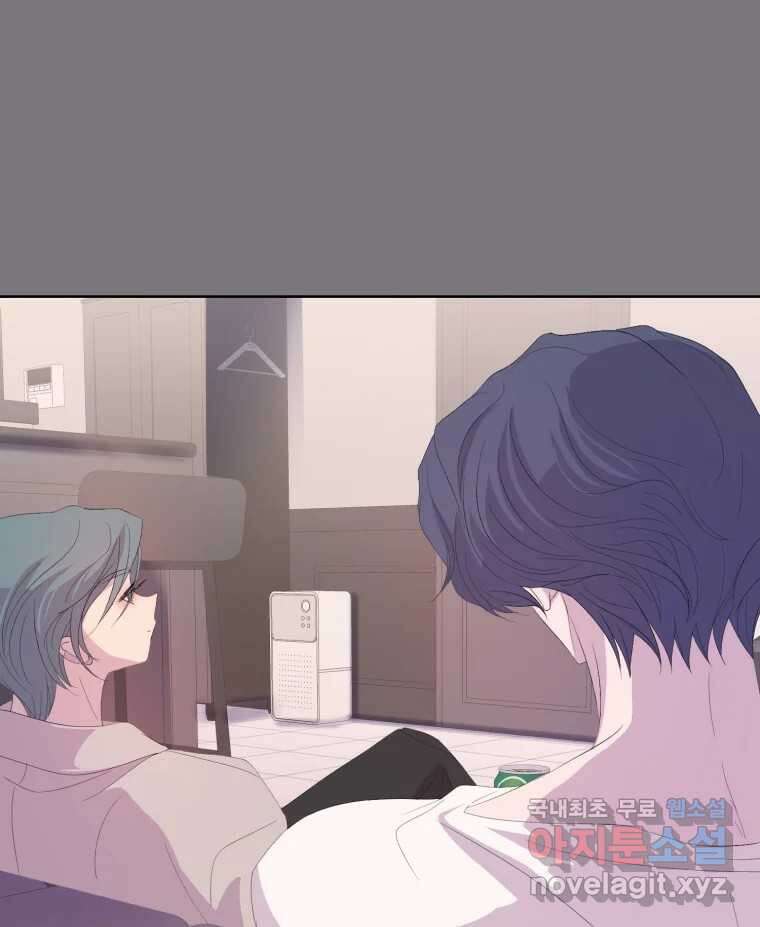 나쁜 X 74화 16