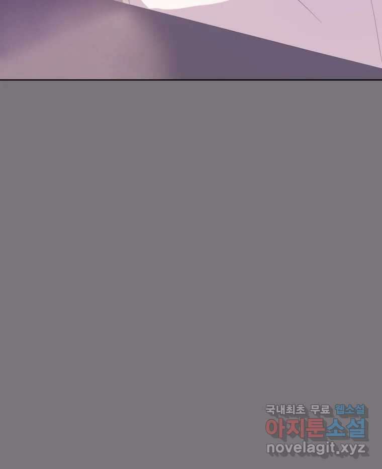 나쁜 X 74화 17