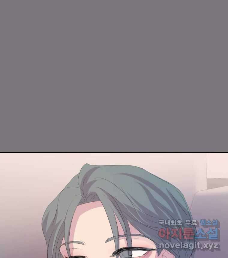 나쁜 X 74화 18