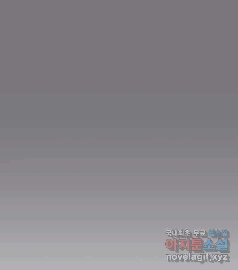 나쁜 X 74화 22