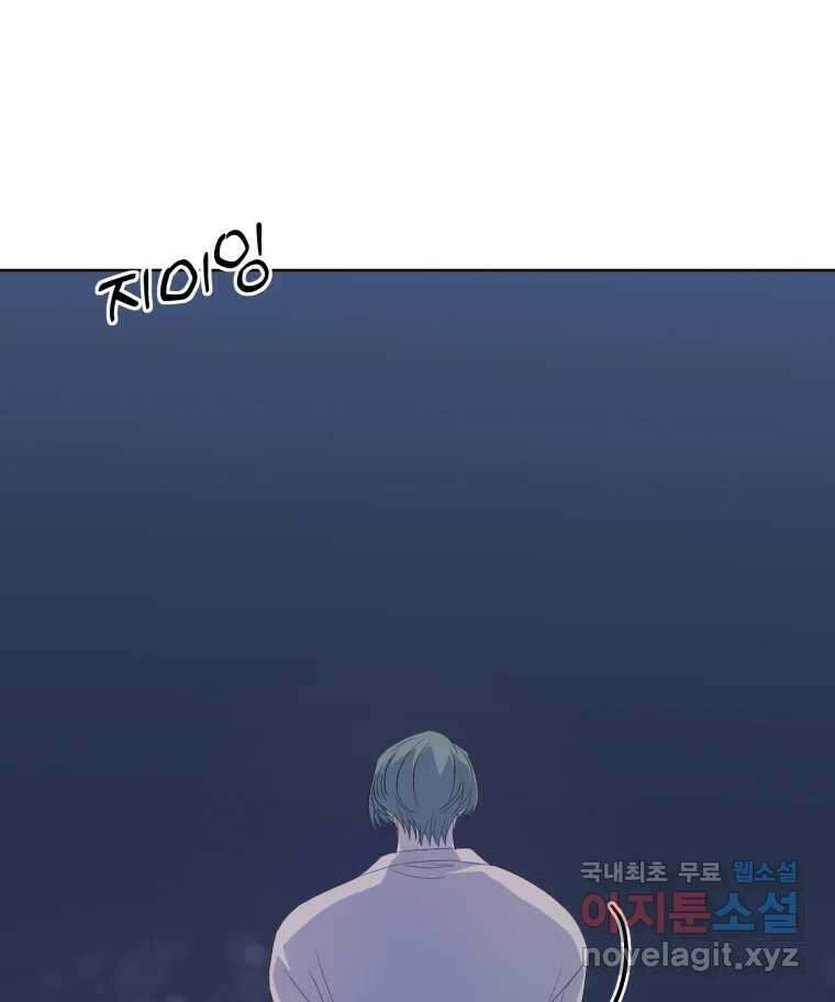 나쁜 X 74화 31