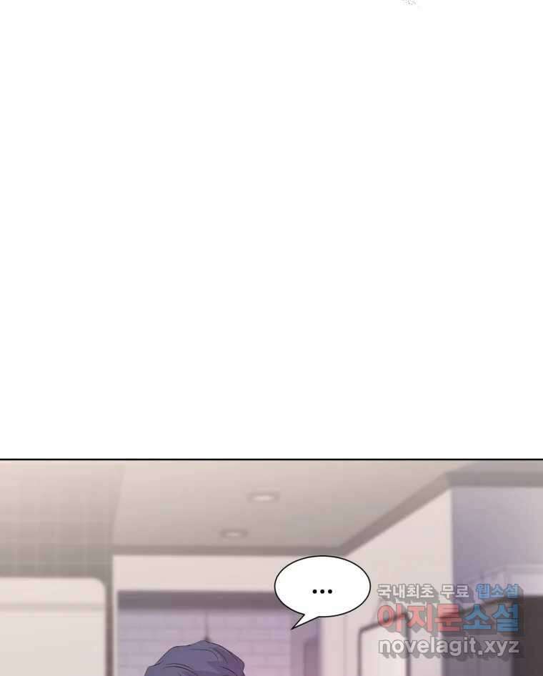 나쁜 X 74화 37