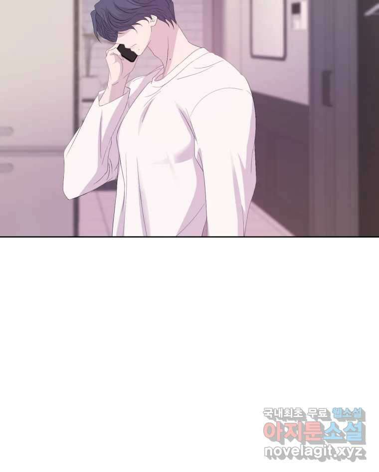나쁜 X 74화 38