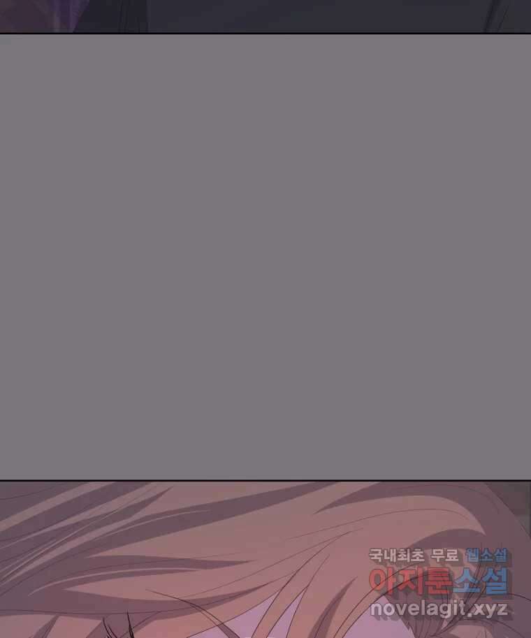 나쁜 X 74화 44