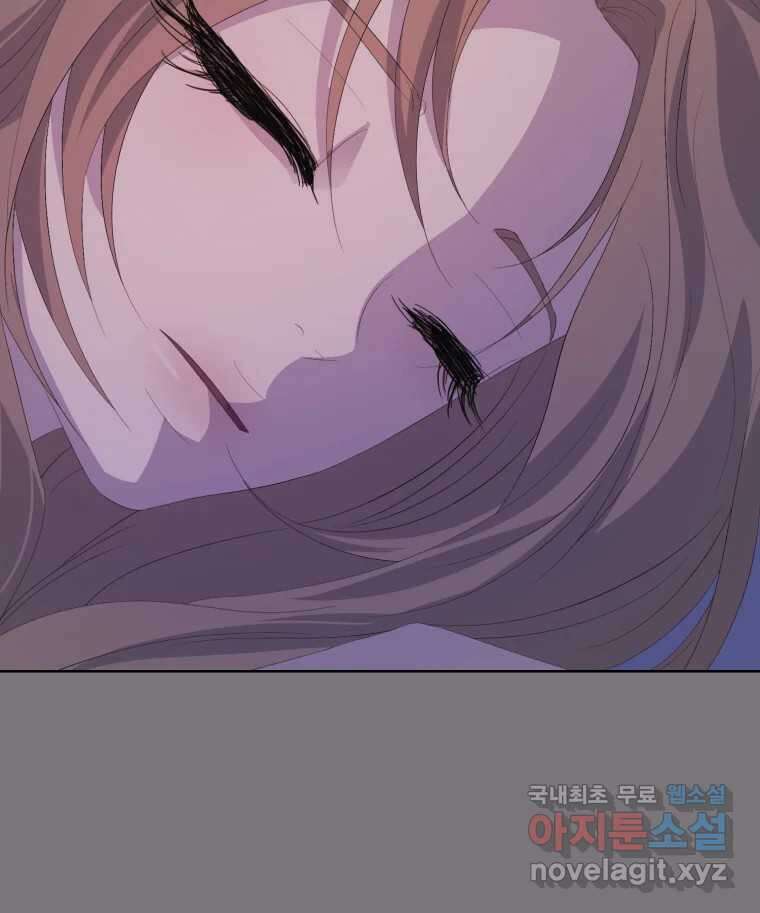나쁜 X 74화 45