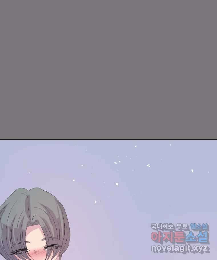 나쁜 X 74화 46