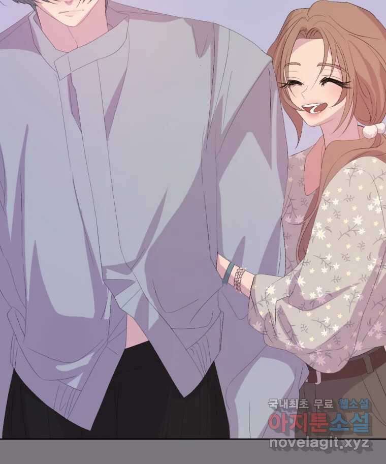 나쁜 X 74화 47