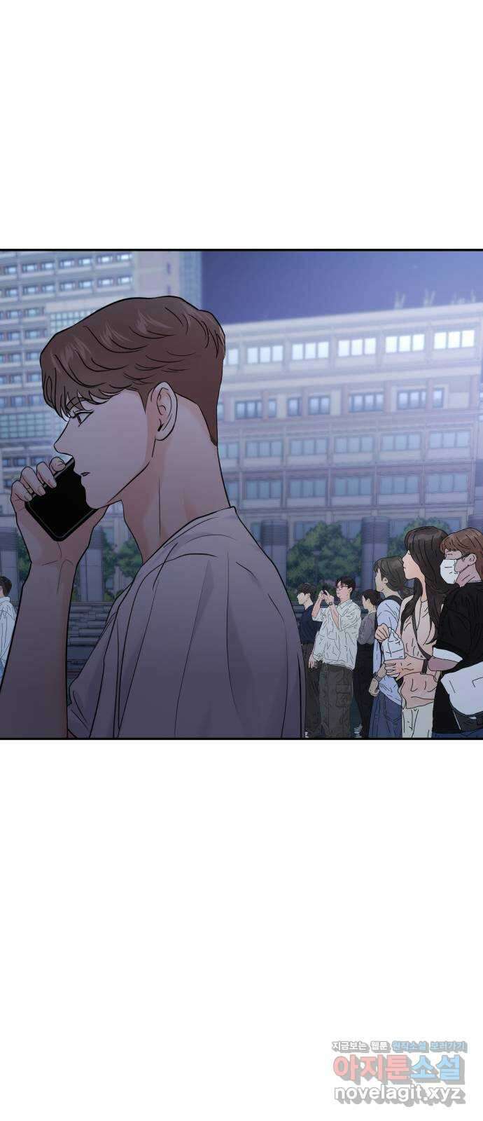 대충 캠퍼스로맨스임 80화 17