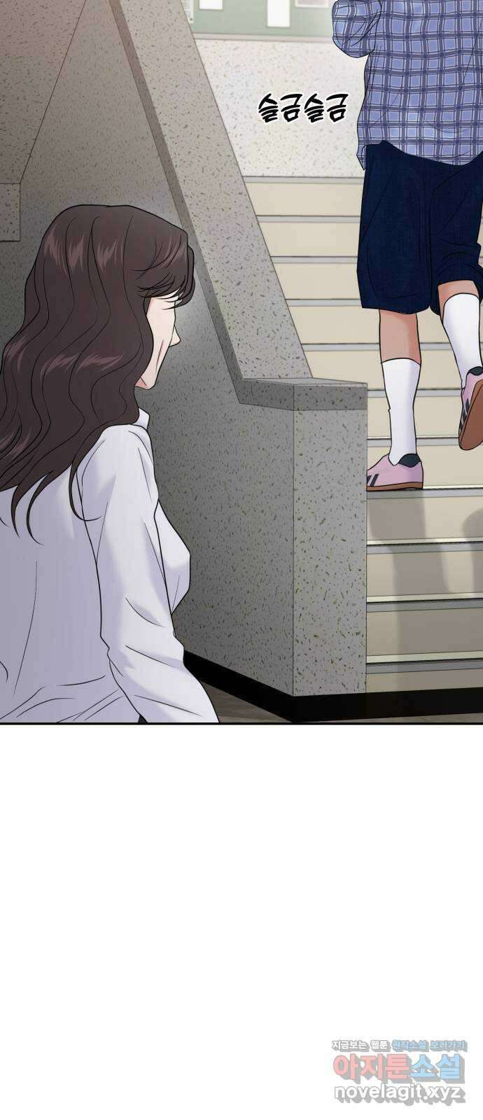 대충 캠퍼스로맨스임 80화 42