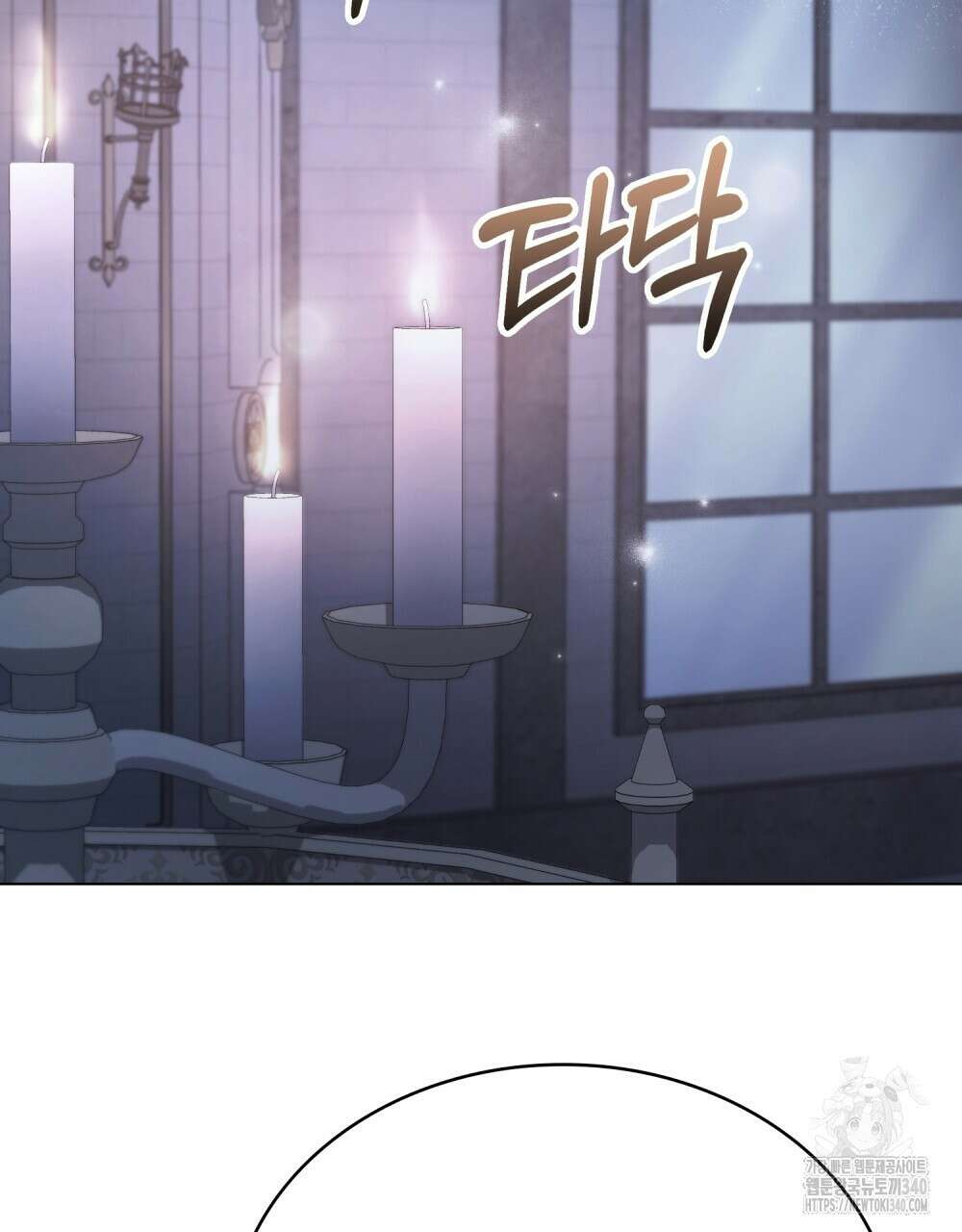 신의 눈을 가린 채 입을 맞추면 40화 26