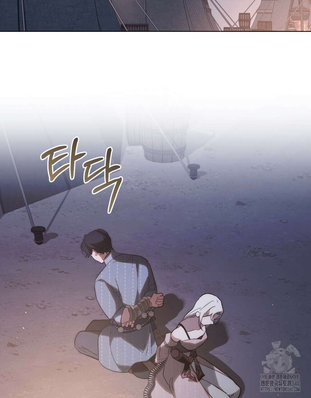 신의 눈을 가린 채 입을 맞추면 40화 65