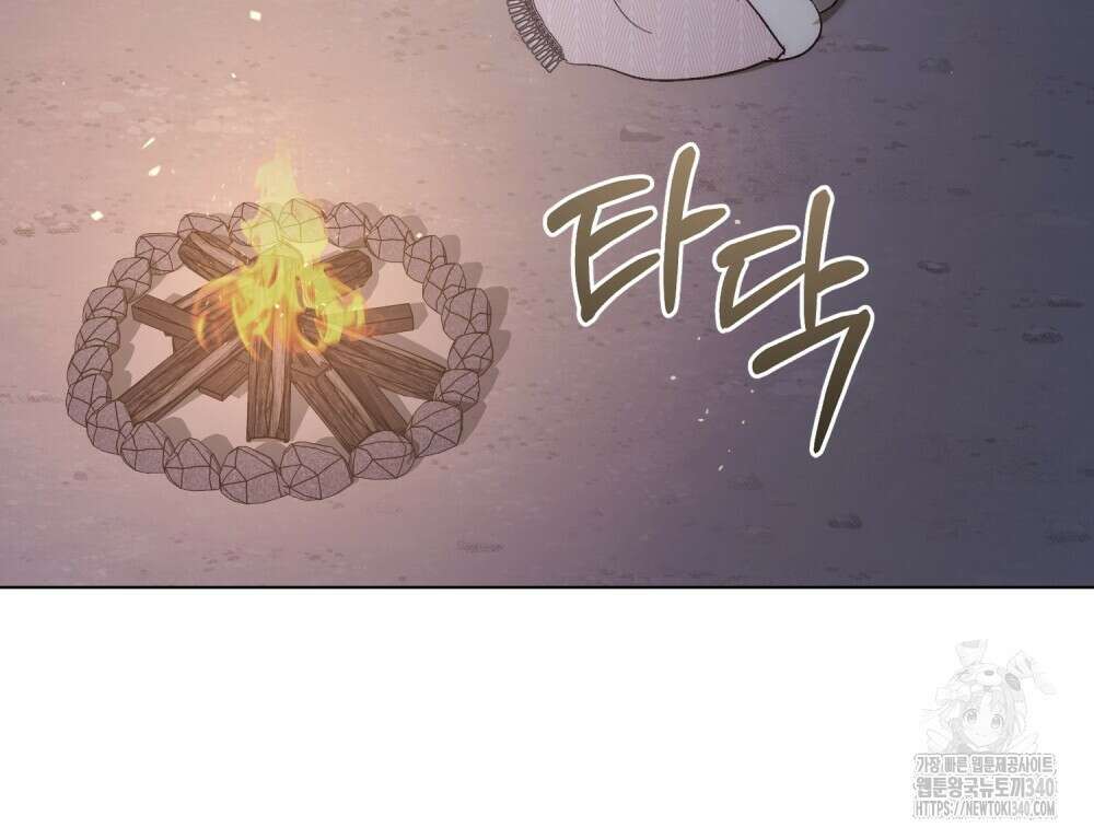 신의 눈을 가린 채 입을 맞추면 40화 66