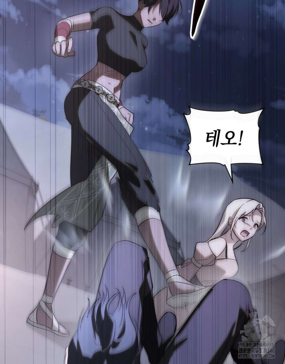 신의 눈을 가린 채 입을 맞추면 40화 78