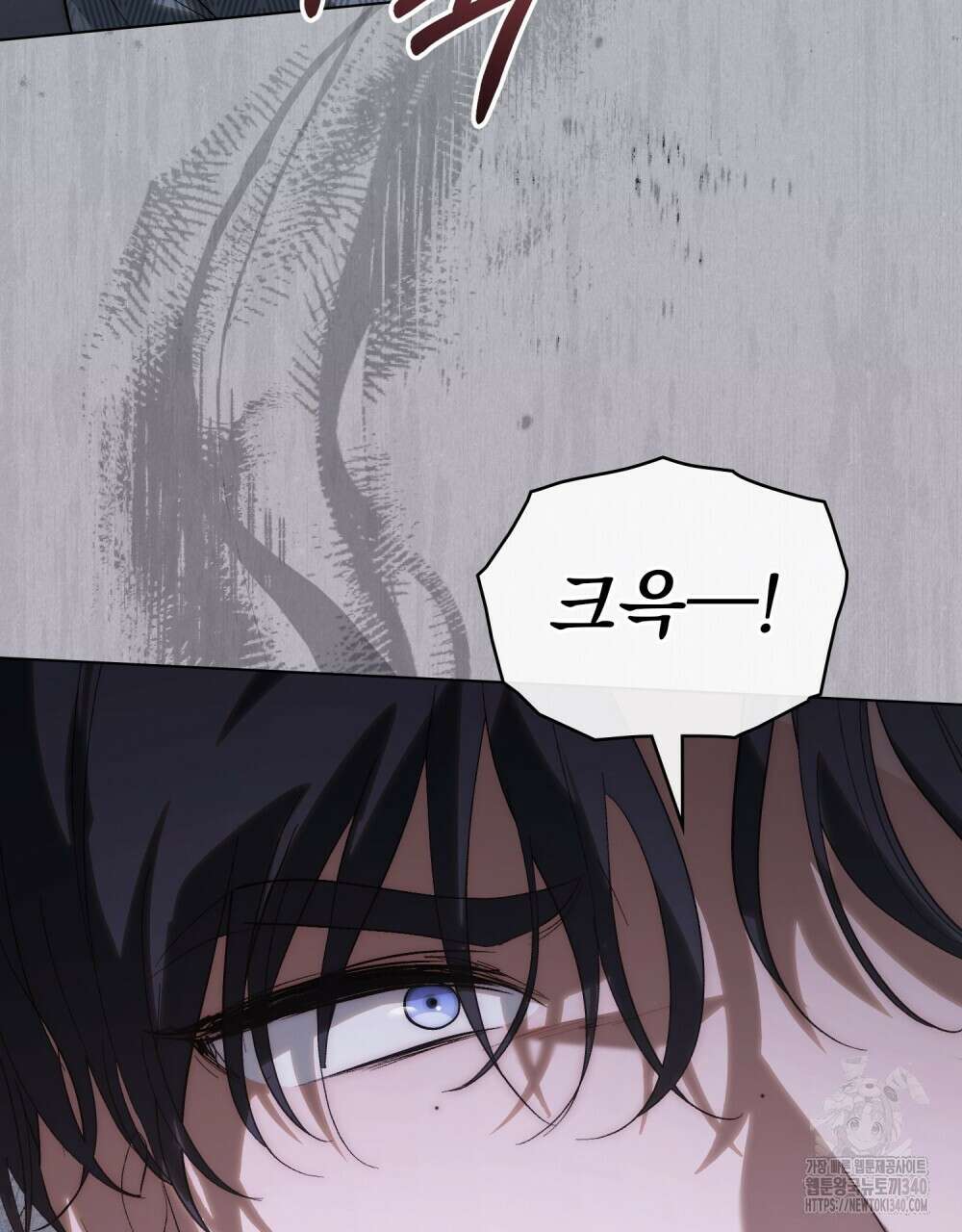 신의 눈을 가린 채 입을 맞추면 40화 83