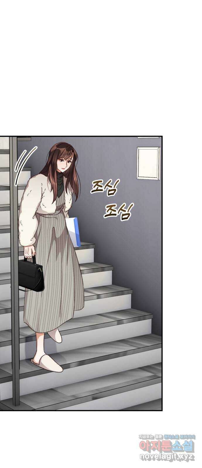 완벽한 부부는 없다 112화 14