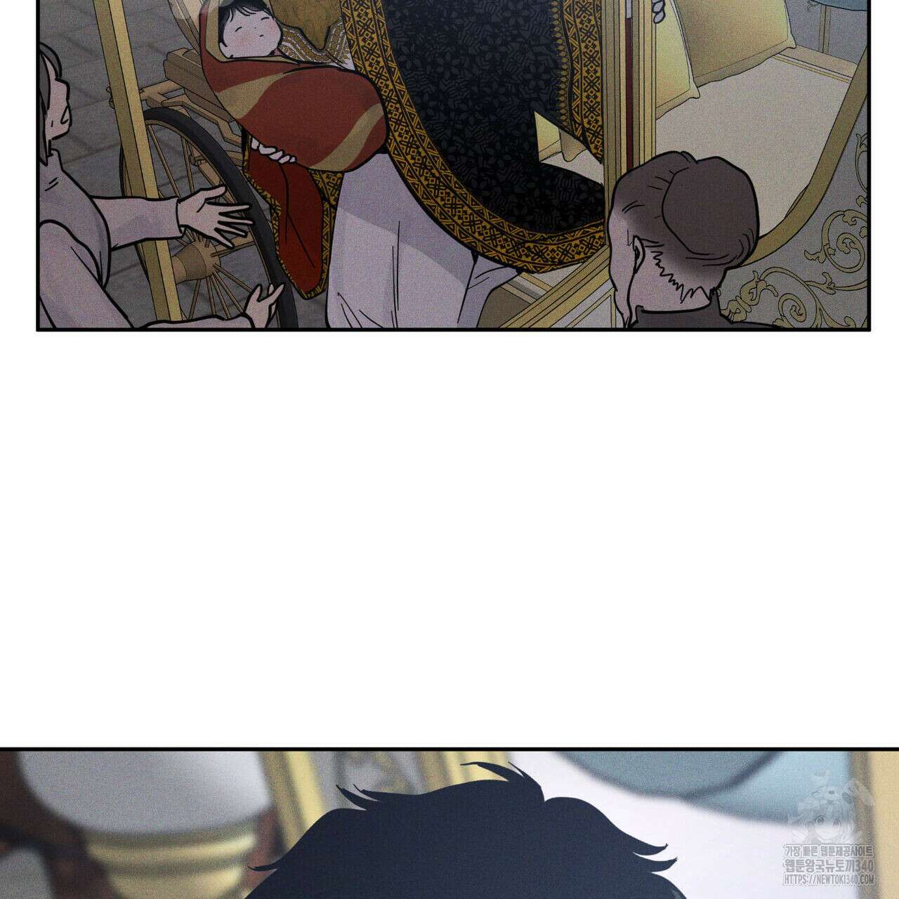 안티도트(BL) 27화 5
