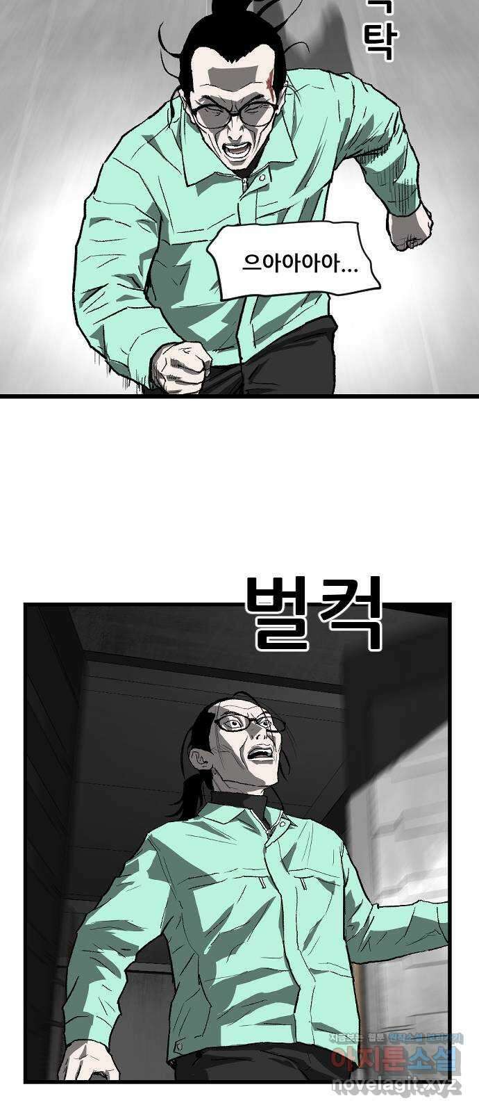 지옥2:부활자 36화 2