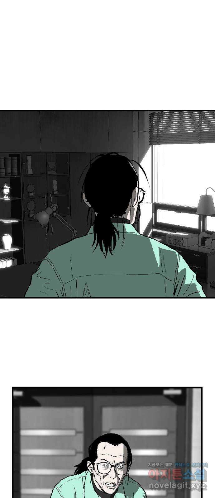 지옥2:부활자 36화 3