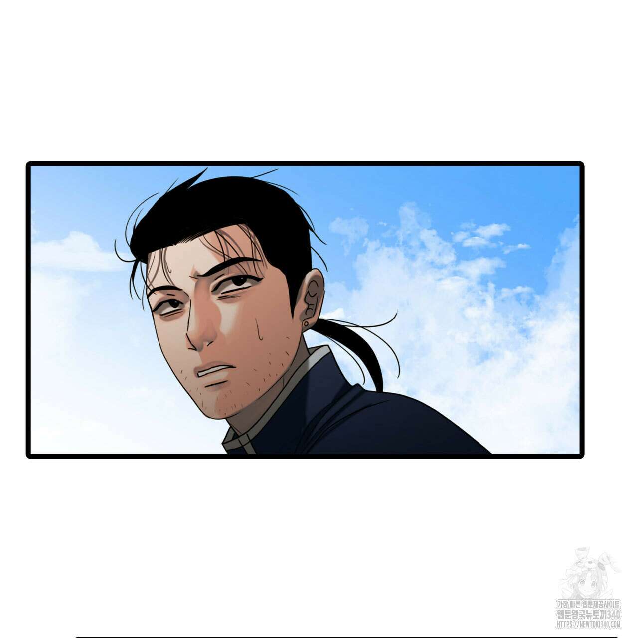 부식인 16화 24