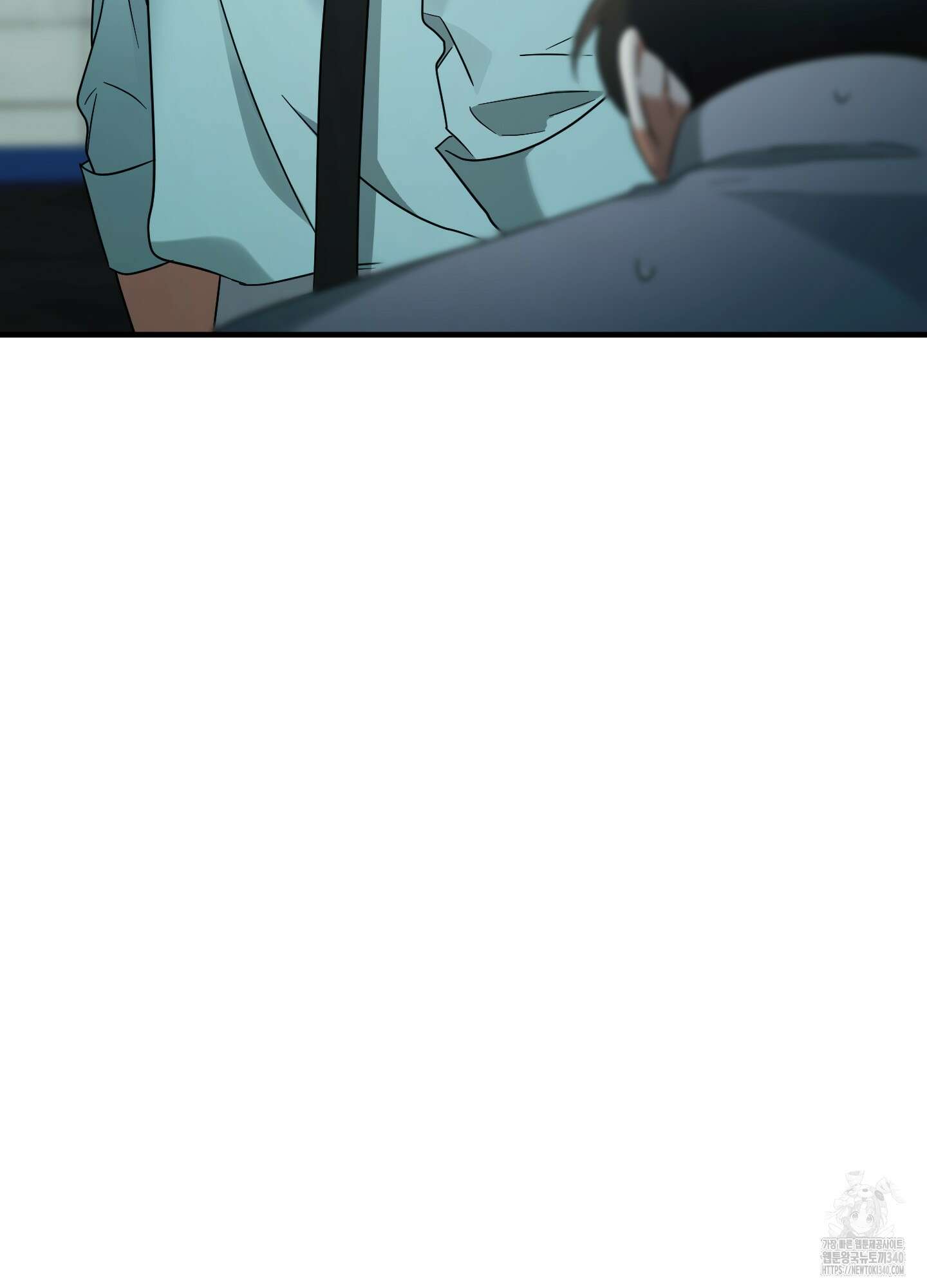 그 알파의 사정 43화 18