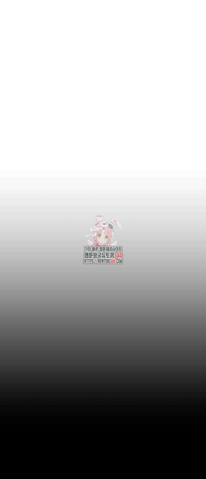 육각 4화 1