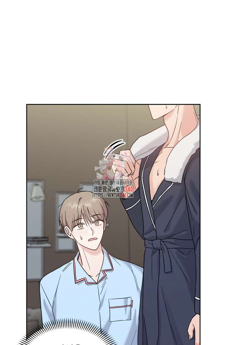센차 레플리카 15화 1