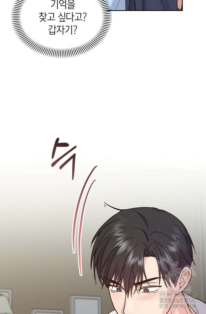 센차 레플리카 15화 2