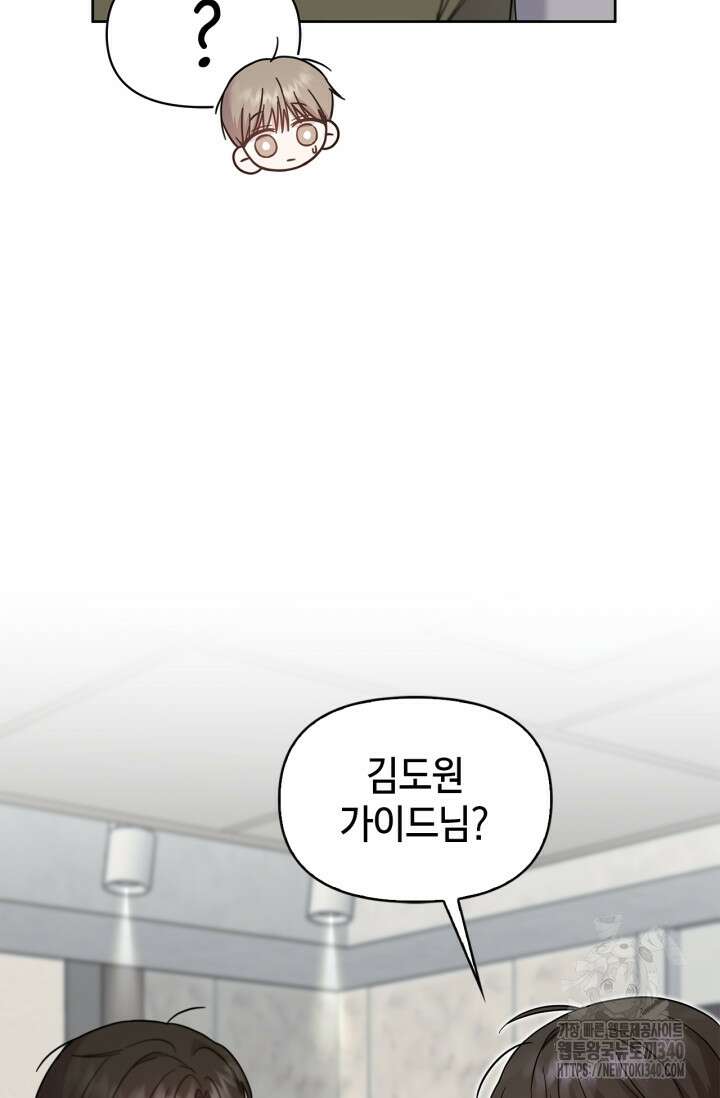 센차 레플리카 15화 14