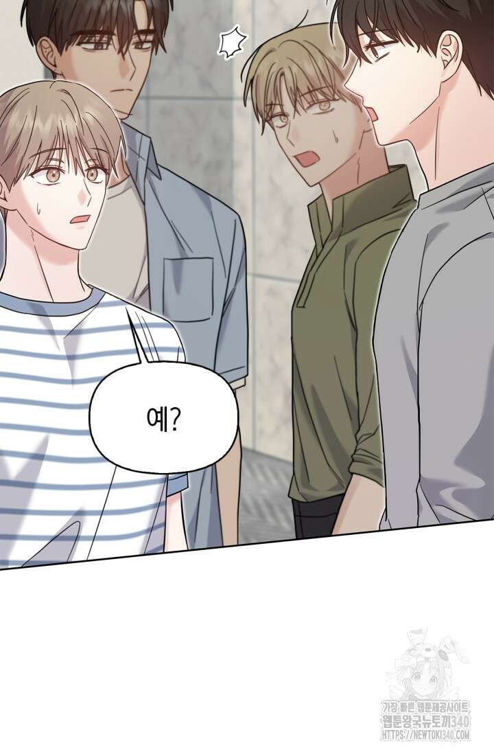 센차 레플리카 15화 15
