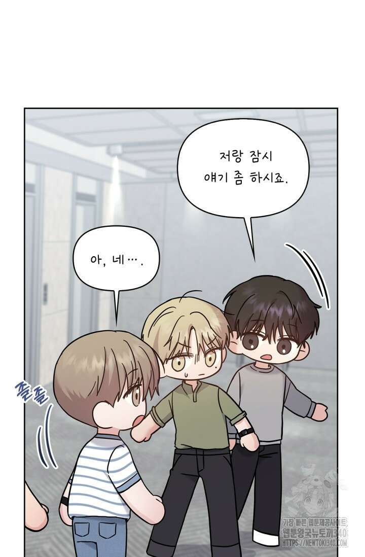 센차 레플리카 15화 16