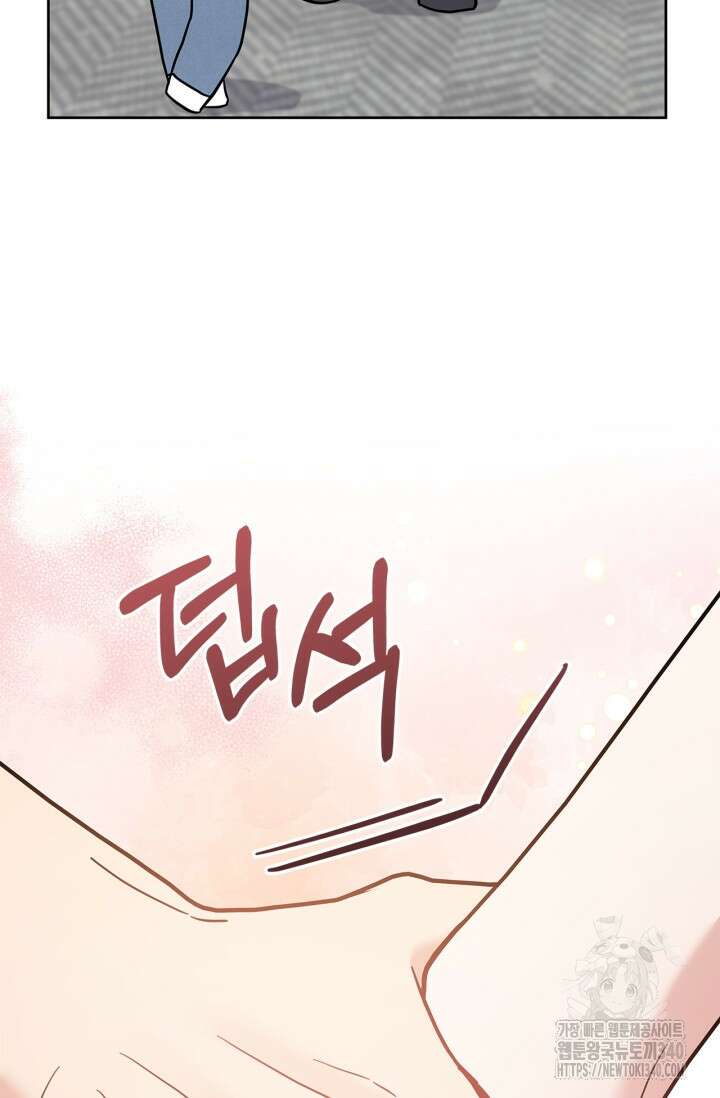 센차 레플리카 15화 17