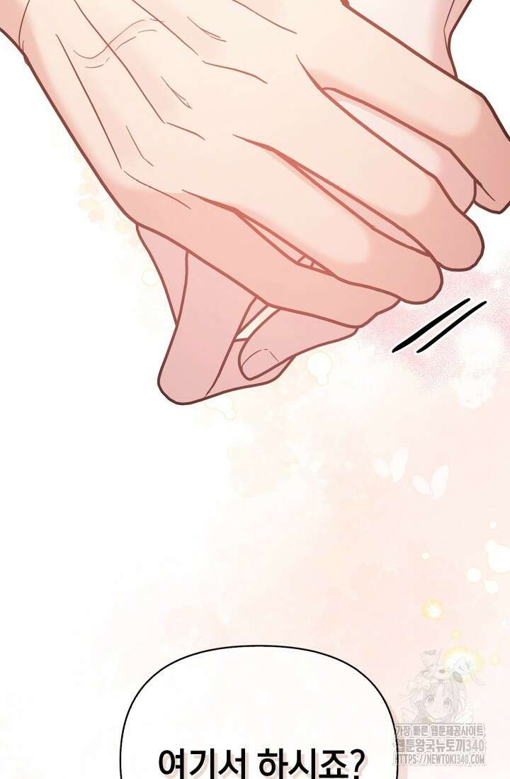 센차 레플리카 15화 18