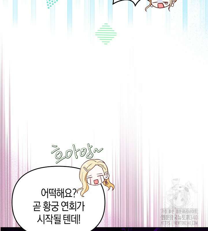 이혼 전략 15화 9