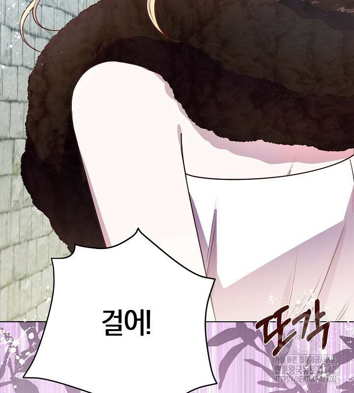 이혼 전략 15화 15