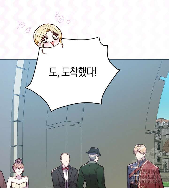 이혼 전략 15화 20