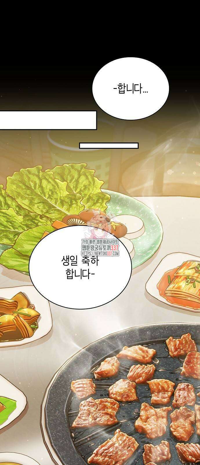 불편한 편의점 7화 1