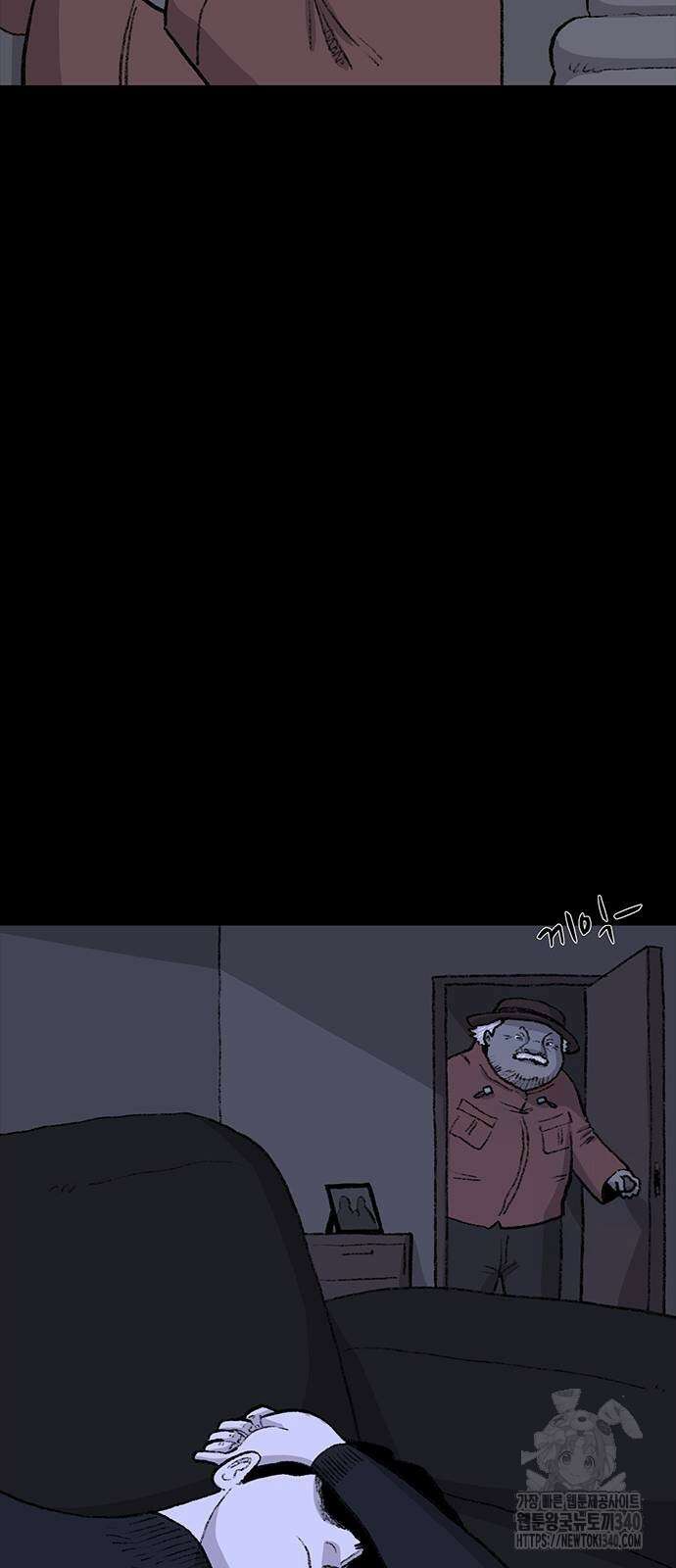 만수면 무강리 9화 53