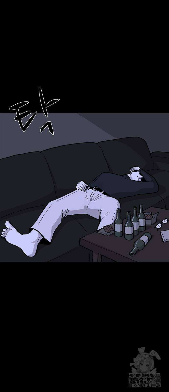 만수면 무강리 9화 58