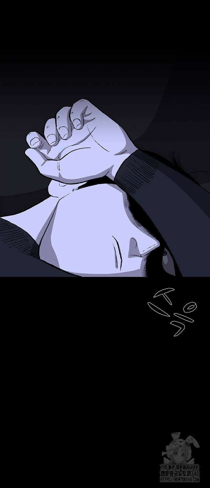 만수면 무강리 9화 59