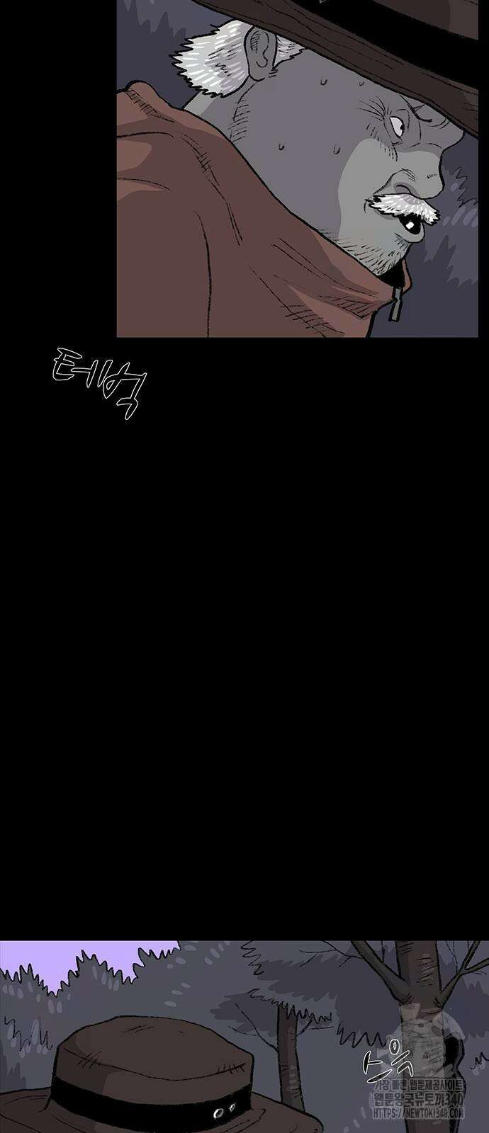만수면 무강리 9화 61